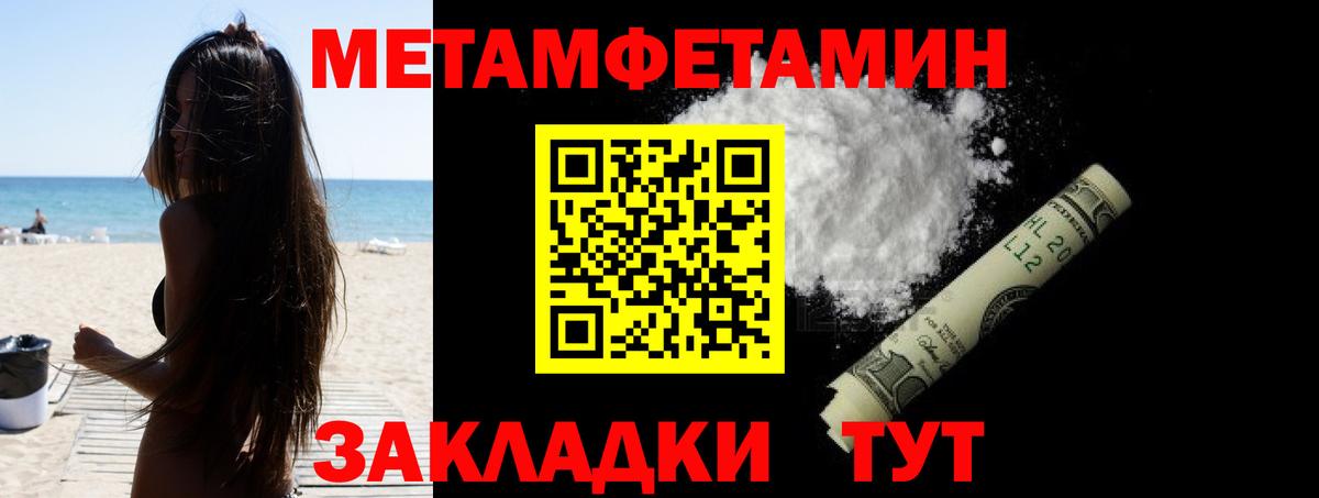 Железногорск  Амфетамин VHQ  Вход с VPN 