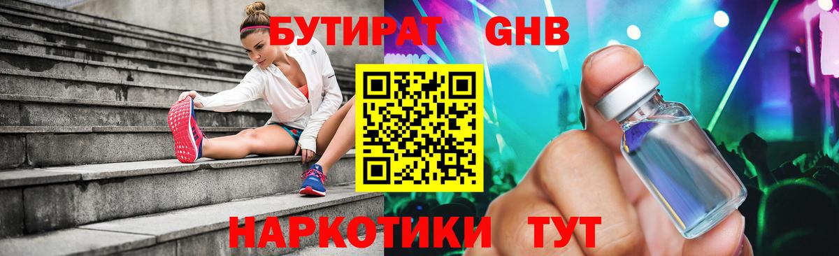 Экстази  Меф   Гашиш  ГАШИШ  Alpha PVP СОЛЬ кристаллы  Вход с VPN  MDMA  Железногорск  Сколько стоит  КОКАИН 