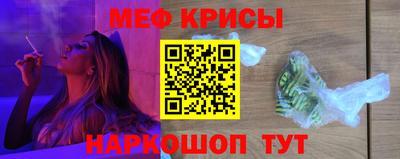 скорость mdpv Краснокаменск