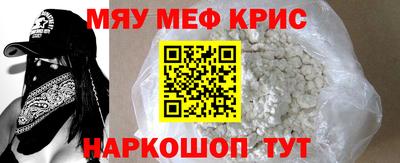 МДМА Краснознаменск