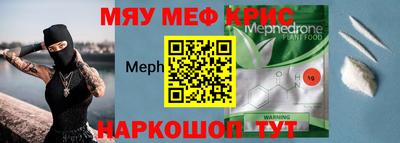 скорость mdpv Краснокаменск