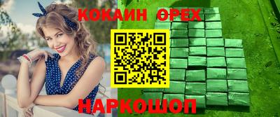 скорость mdpv Краснокаменск