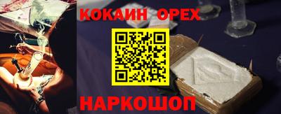 скорость mdpv Краснокаменск