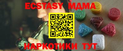 МДМА Краснознаменск