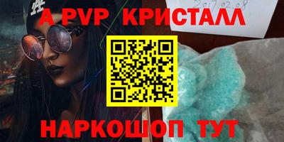 МДМА Краснознаменск