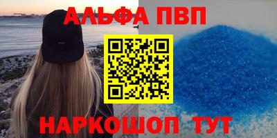скорость mdpv Краснокаменск