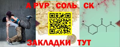 МДМА Краснознаменск