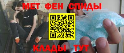 скорость mdpv Краснокаменск