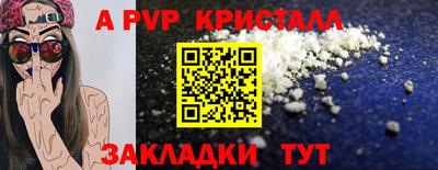 скорость mdpv Краснокаменск