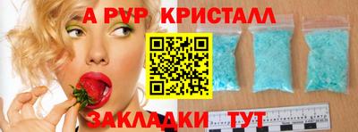скорость mdpv Краснокаменск