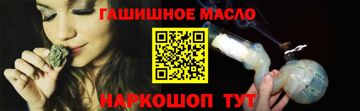 Дистиллят ТГК Wax Железногорск